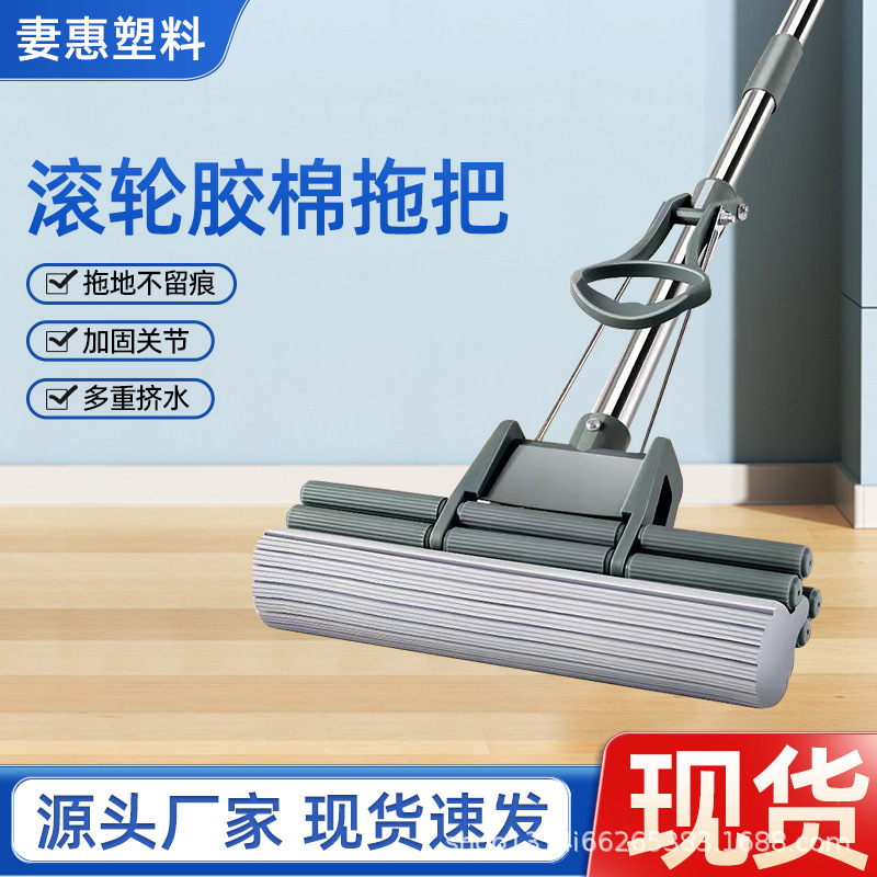大号海绵拖把家用滚轮式挤水胶棉拖把懒人免手洗双排滚轮胶棉拖把