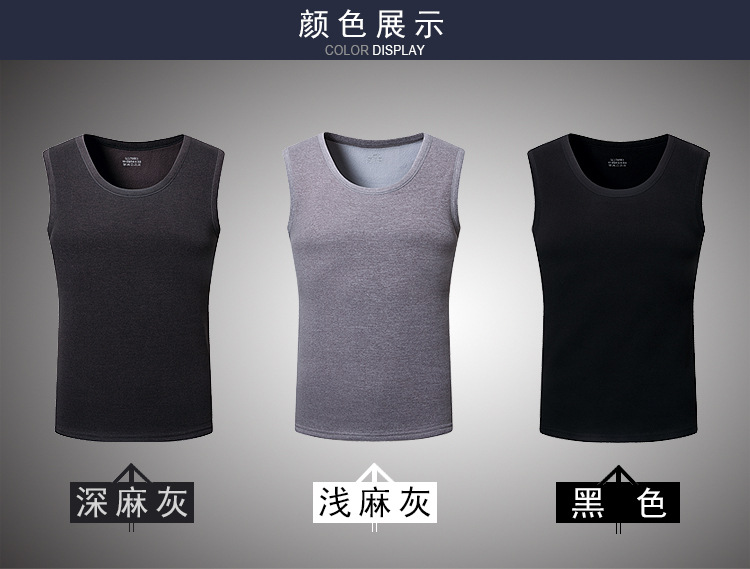Lamb velvet warm vest--color display.jpg