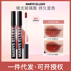 Marys Elleay玛丽伊丽空气镜面水光唇釉网红一件代发