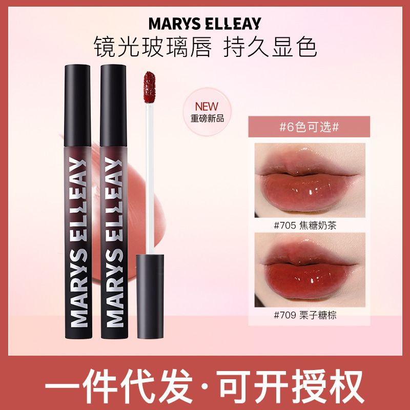 Marys Elleay Mary Ellie air mirror water gloss lip glaze trembles Net red with a generation of hair