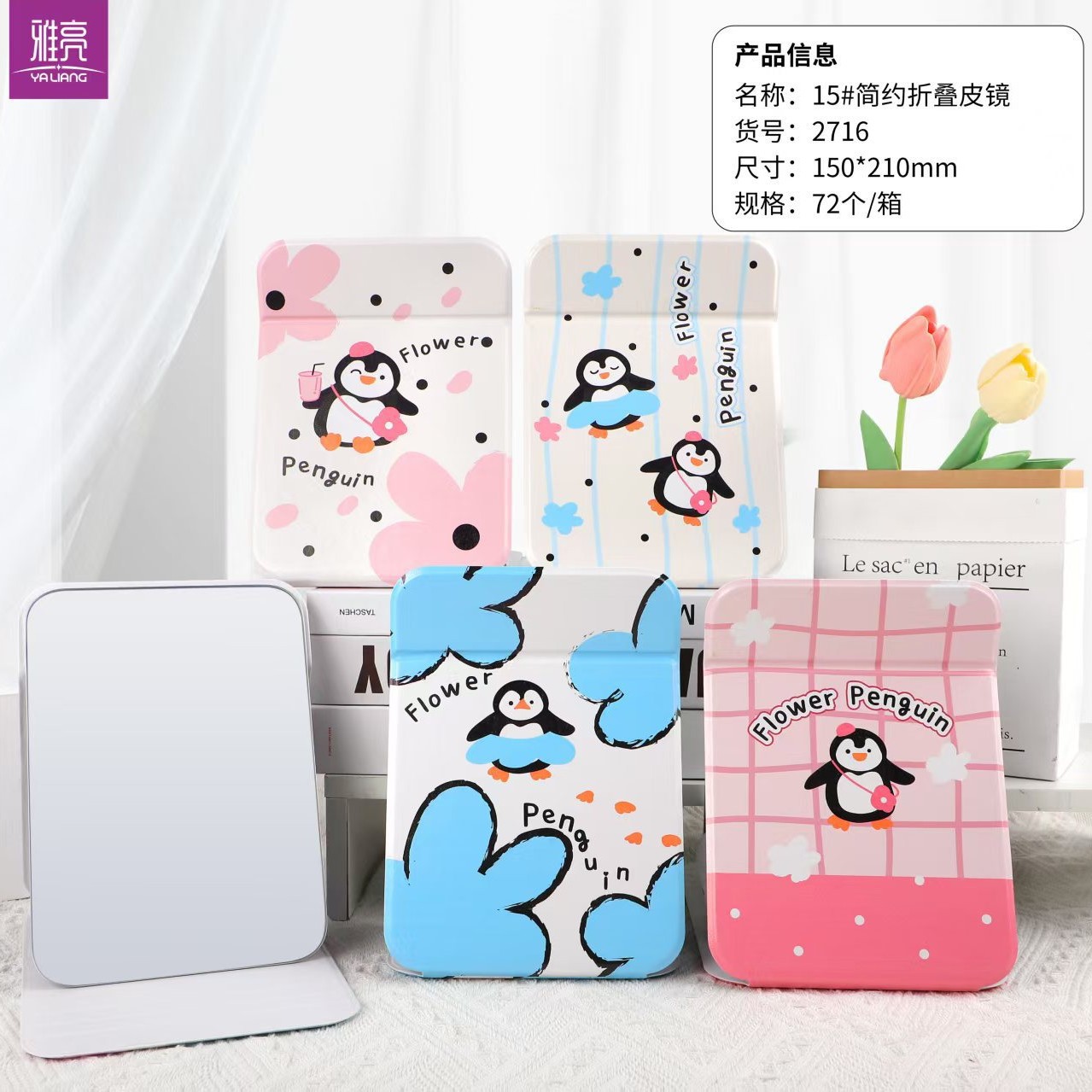 Maquillaje de escritorio estilo ins, dormitorio de estudiantes, oficina, vestidor pequeño, espejo grande plegable de escritorio portátil