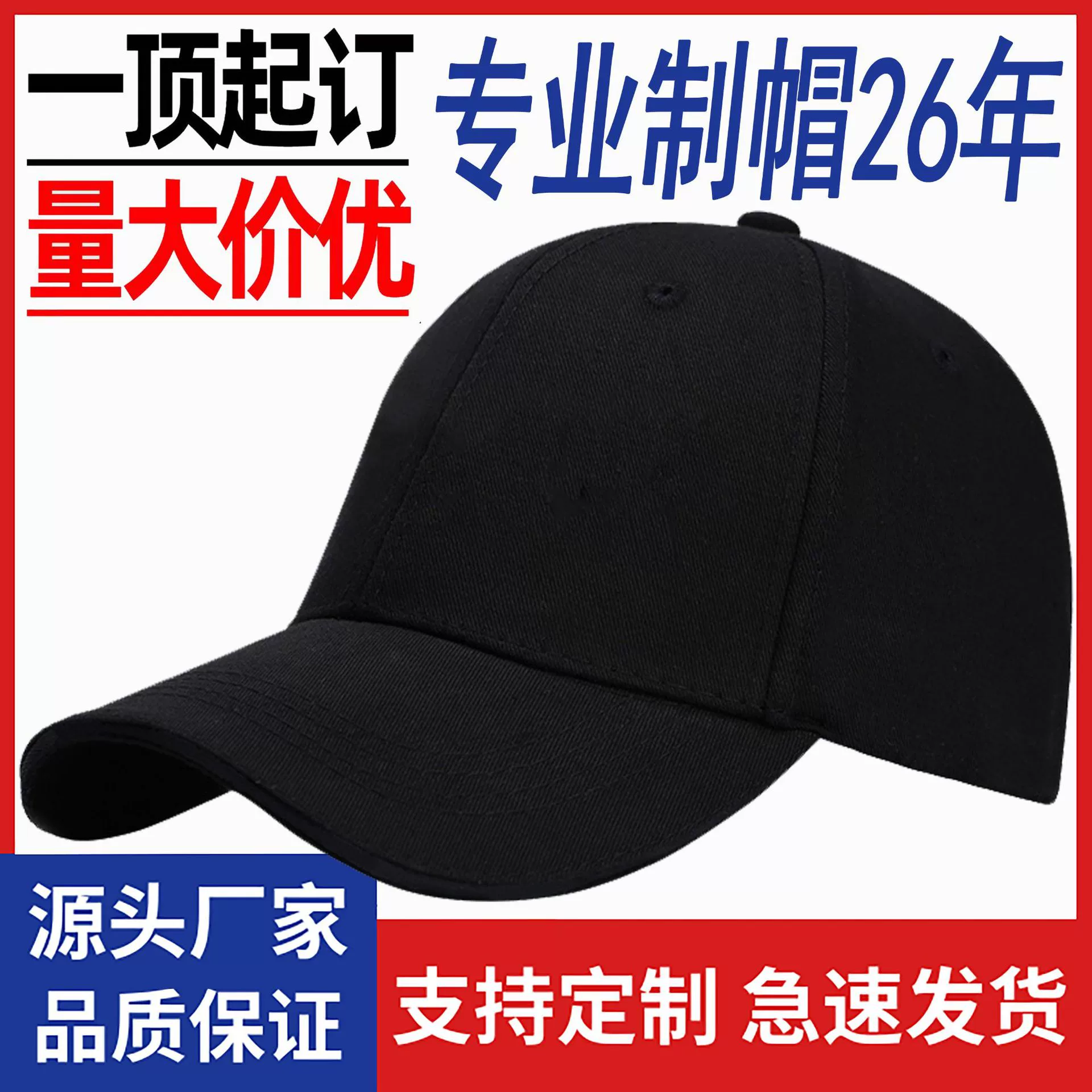 Хлопчатобумажная бейсбольная шапка на заказ логотип мужской летний солнцезащитный крем