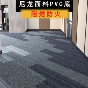 商用长条办公室地毯写字楼阻燃拼块地毯会议室走廊方块地毯PVC底-阿里巴巴