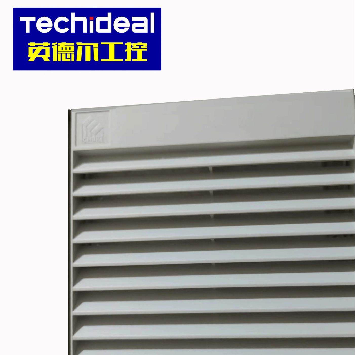 卡固全新原装 卡箍滤网 卡固风扇滤网 FU-9703A(7035)