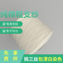 3֧���޴�֧�Ϲɼ�/ȫ�޴�֧�ɾ�/��ɼ��޴�֧��