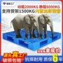 网格周转防水塑料垫仓板