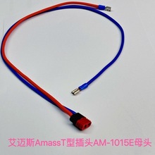 ���~˹AmassT�Ͳ��^AM-1015E��ĸ�늳��Դ�B���Դ��