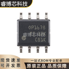 OPA1678IDR SOIC-8 TI/�������� ȫ��ԭװ�ֻ� ���ɵ�·оƬ