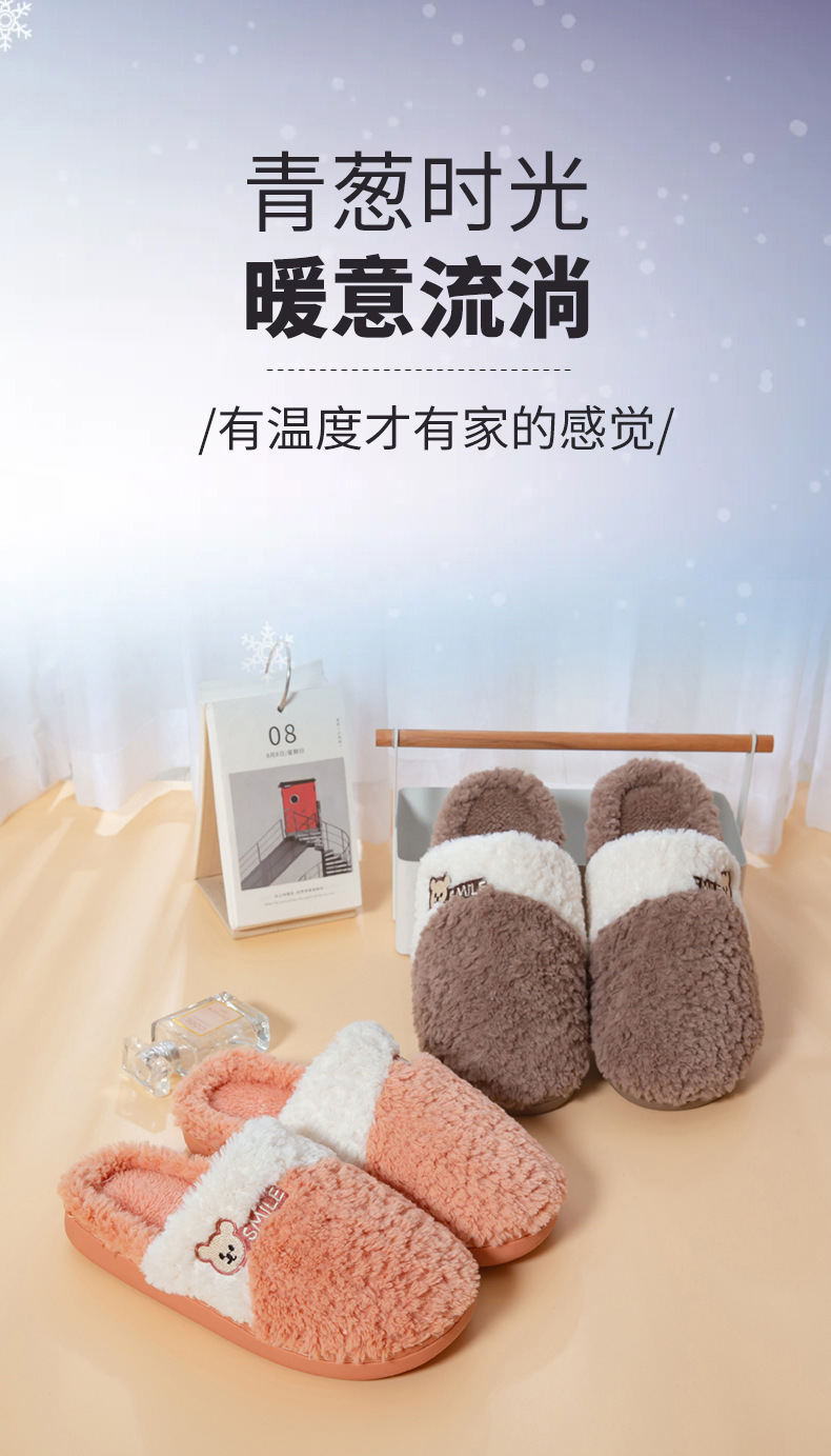 厂家新品棉拖鞋