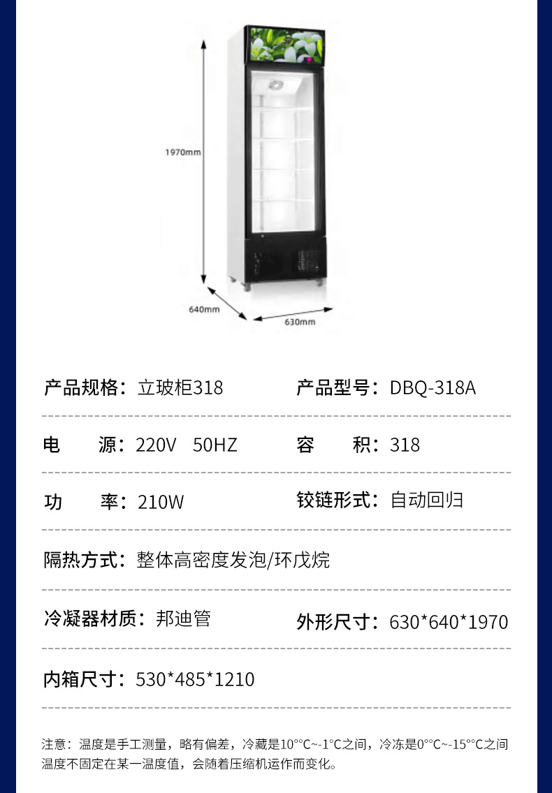高品质展示柜_10