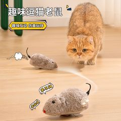 猫咪玩具电动小老鼠自嗨解闷斗逗猫棒猫用品大全消耗体力工厂厂家