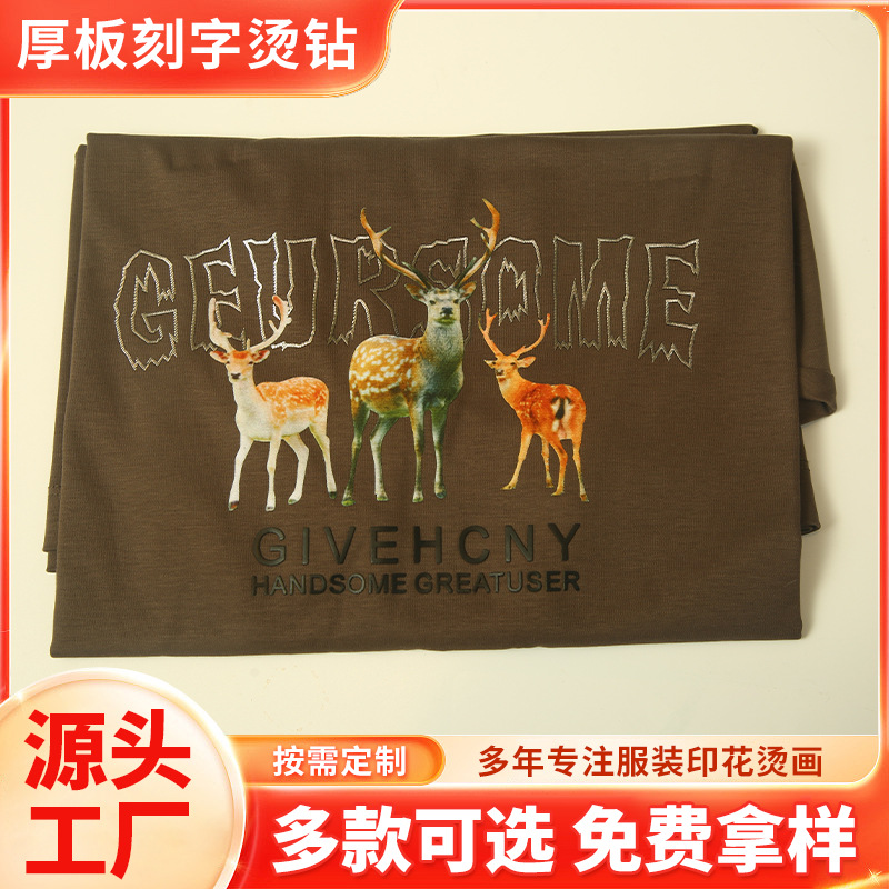 工厂厚板刻字烫钻贴图烫图字母图案烫钻满钻服装辅料印花烫画定制