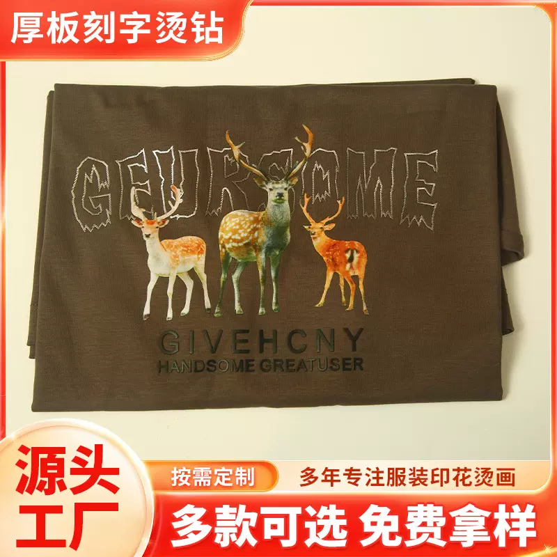 工厂厚板刻字烫钻贴图烫图字母图案烫钻满钻服装辅料印花烫画定制