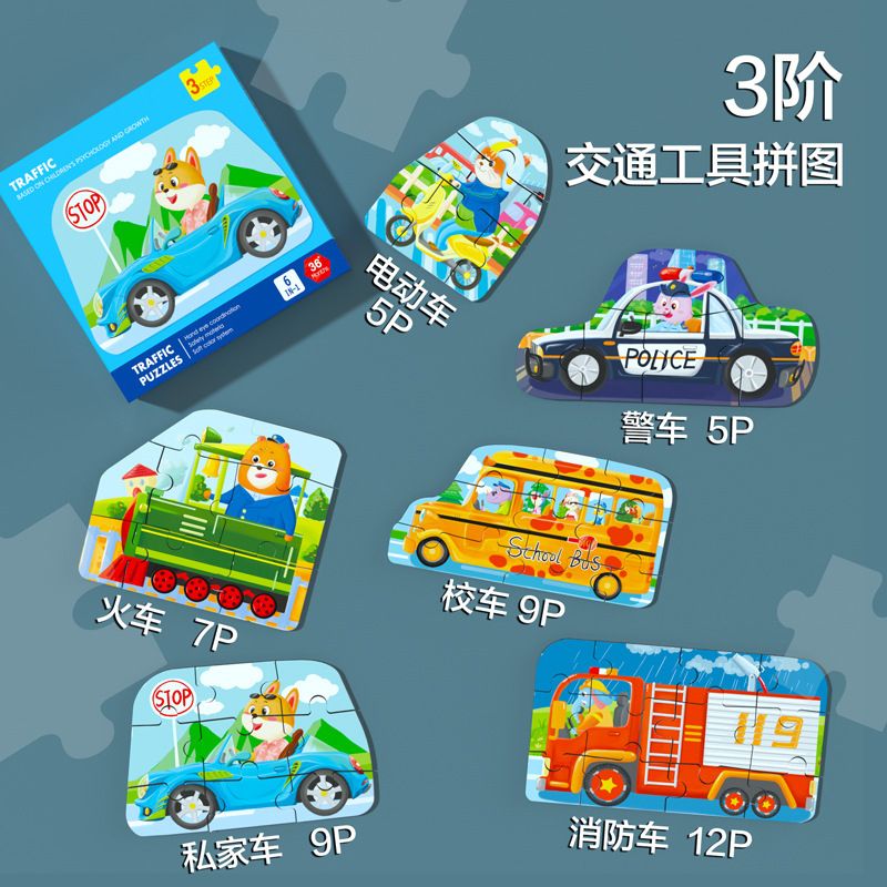 Rompecabezas infantil transfronterizo avanzado rompecabezas de tráfico de animales de gran bosque rompecabezas de educación temprana mecha cognitivo Warrior Puzzle