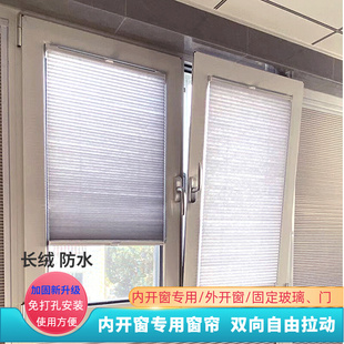 ✅ Customized Blinds for Inward-Opening Windows, Bathroom, Kitchen, Bedroom, Sunshade and Blackout Curtains Without Drilling Holes