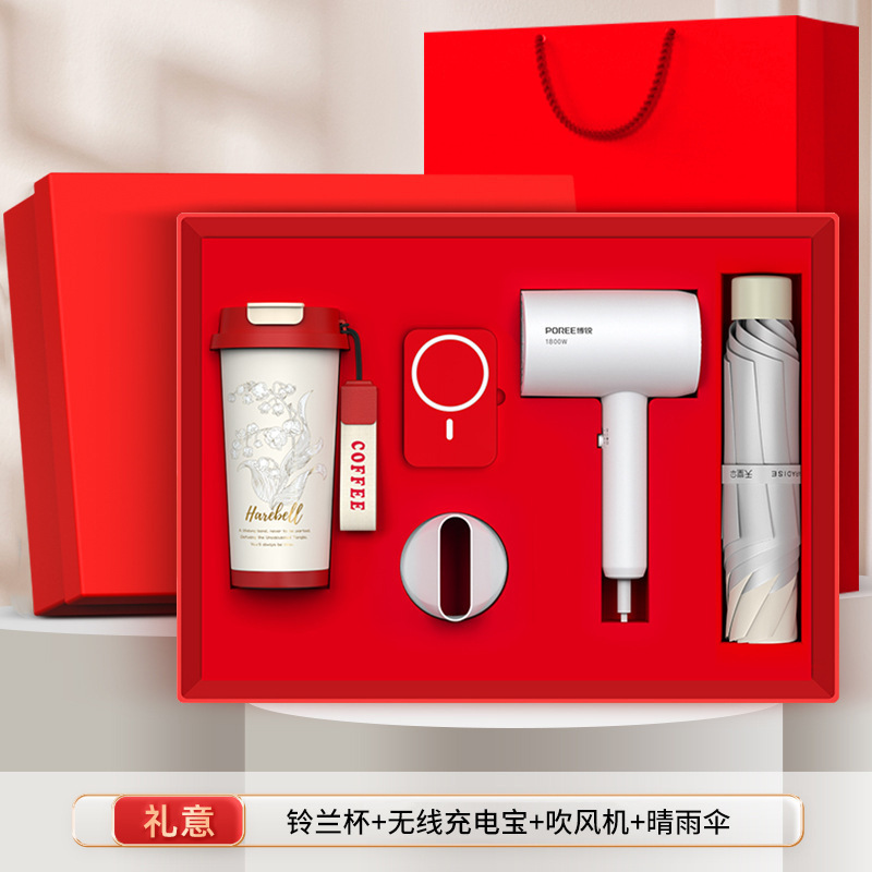 商务礼品套装定制logo咖啡杯充电宝开业活动礼品高级感伴手礼套装|undefined