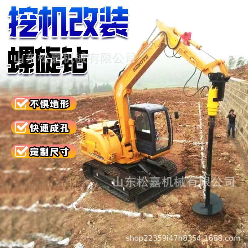 máquina de perforación