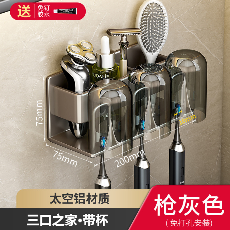 歯ブラシの棚の置物棚の電動の穴を開けないでトイレを掛けます。|undefined