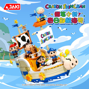 JAKI����HK608����Ϟ�PС�´��ղ�����̖��ͯƴ�b�eľ���DIY�Y��