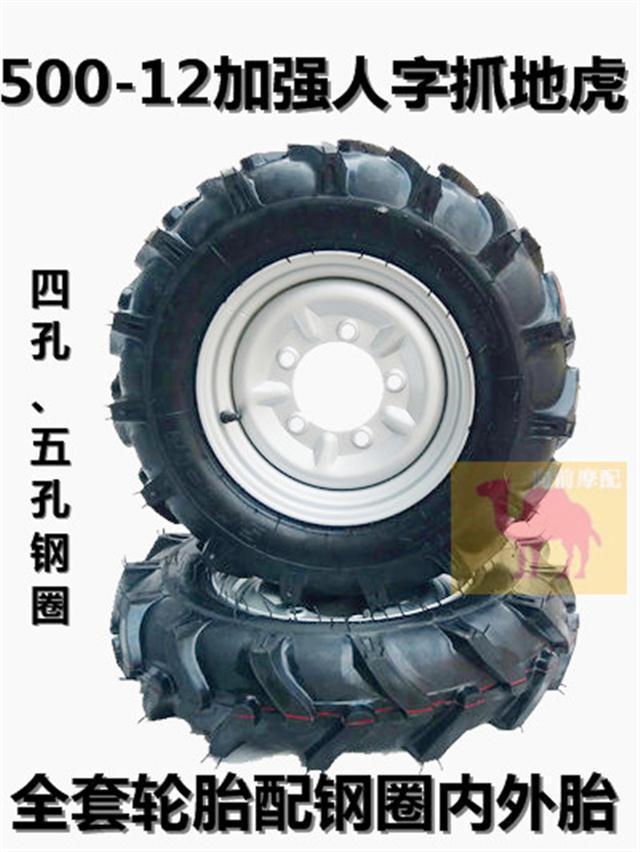 500-12 Tricycle tire 5.00-12 herringbone flower tire 6.00-12 tractor tire non-slip grip Tiger