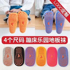 丝袜;运动休闲棉袜;儿童袜