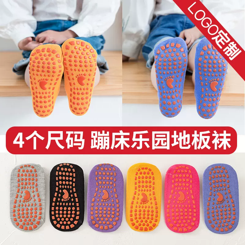 儿童游乐场短筒一次性防滑瑜伽袜夏成人运动隐形吸汗防摔倒地板袜