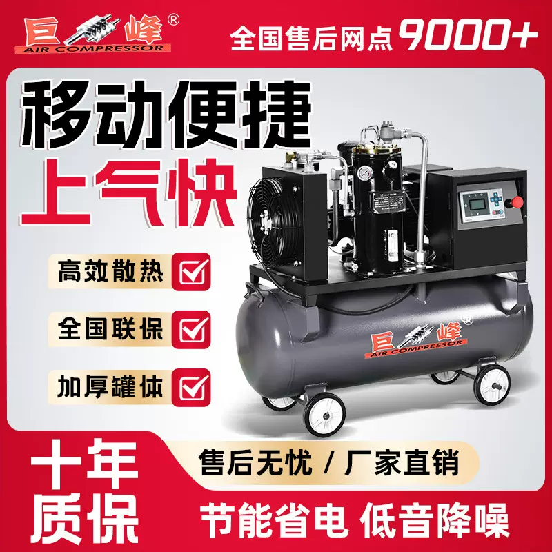 移动螺杆空压机永磁变频节能省电低噪音高压气泵真石漆