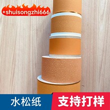 �ퟟ�S����ˮ�ɼ��^�V���㟟���b�����D���D�ƽ�C���ɫӡˢ��ˇ