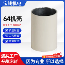 �S�ҷ��P64늙C�⚤ ֱ��늙C�⚤ 늙C����R�_�oˢ���M늙C��