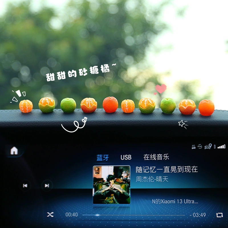 Новый маленький апельсин автомобильный автомобиль украшения украшения автомобиль центральная консоль декоративные принадлежности Daquan аксессуары для электромобиля