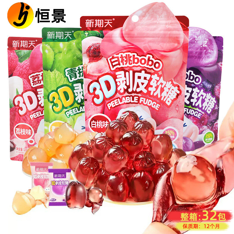 Xintiantian 3D peeling soft candy 50% juice content peeling sugar white peach grape fruit juice soft candy snacks Xintiantian 3D peeling soft candy 50% juice content peeling sugar white peach grape fruit juice soft candy snacks