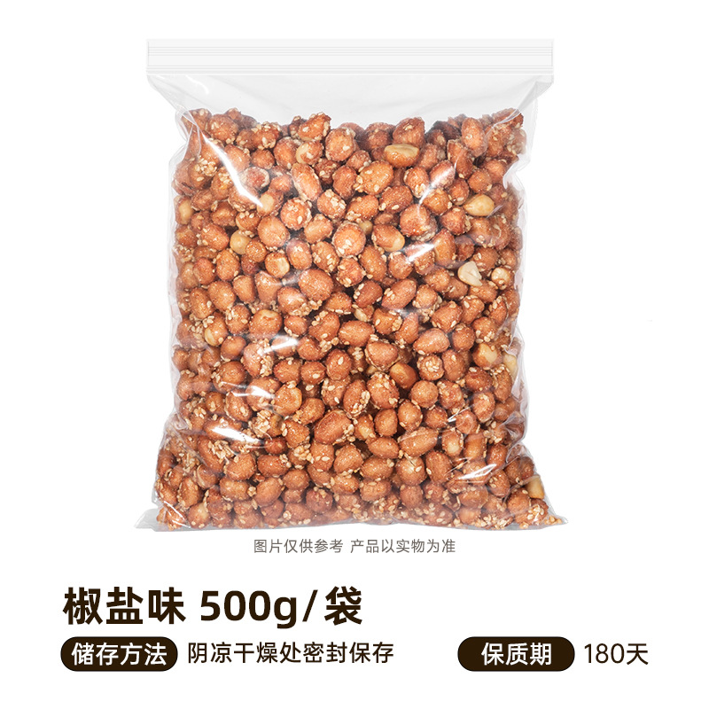 소금과 후추맛 500g 봉지