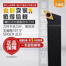 ����܇���U��A��SDQCR1616H/2020K11܇���������ζ��浶�U