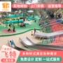 儿童公园大型娱乐滑梯