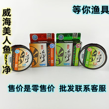 威海美人鱼净系列鱼线100米 主线子线尼龙线台钓