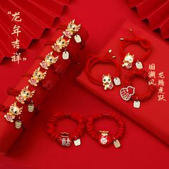 2024新款紅色頭繩喜慶中國風龍年丸子頭髮圈高級感皮筋女扎頭皮套