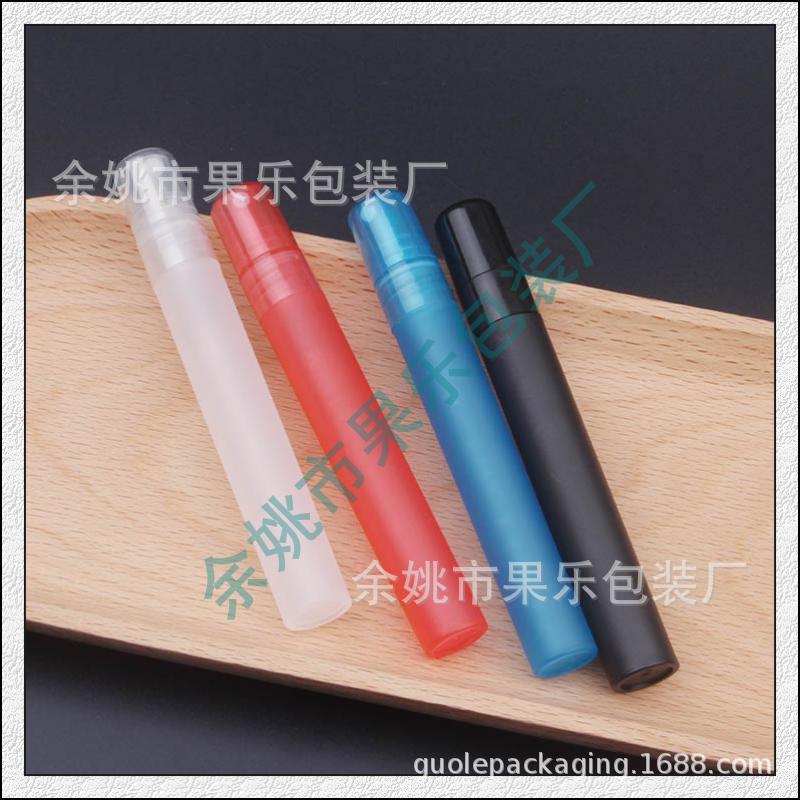 黑色喷雾瓶10ml香水笔pen spray bottle药液喷壶10毫升酒精小喷瓶