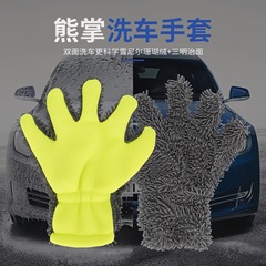 洗車手袋五本指シェニールコーラルパイル大型洗車手袋洗車雑巾熊掌手袋美容道具
