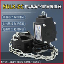 늄�/�h机��J��朗l䓽z�K���N��λ��SGLX-ZC������_��г��_�P