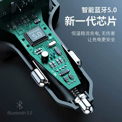 Car Charger, FM Modulyator