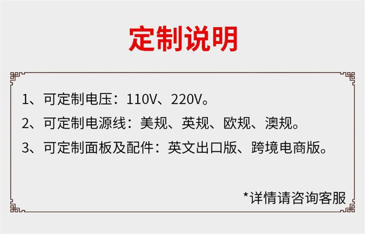 定制说明