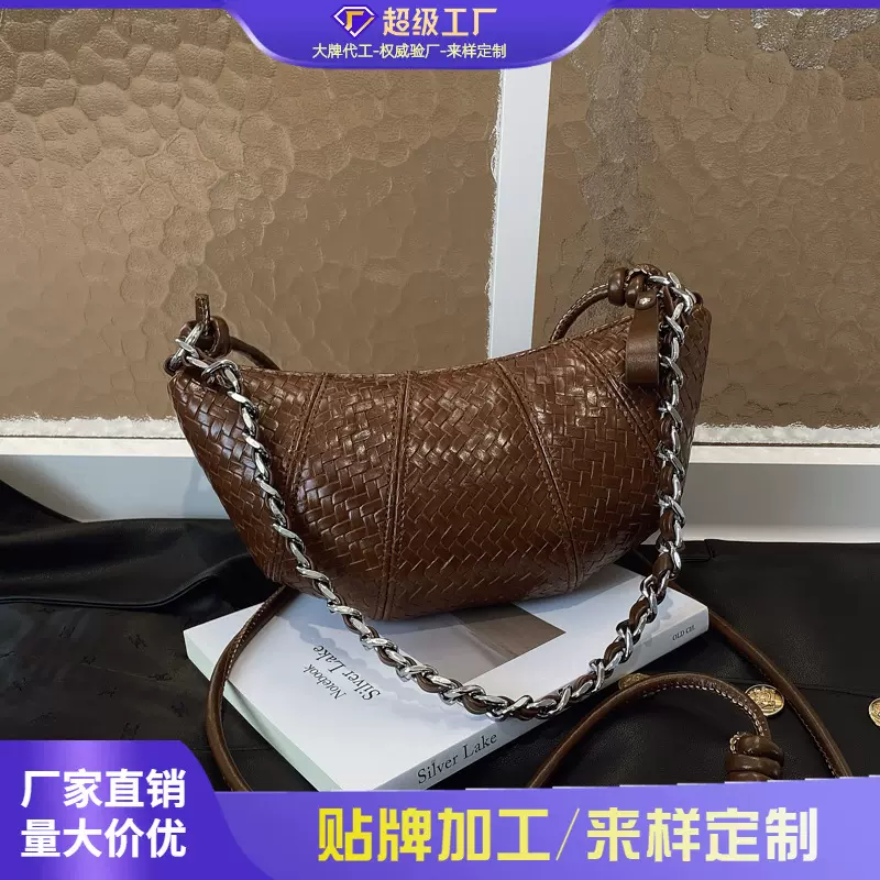 跨境牛角包爆款饺子包手机包包女2025新款时尚编织斜挎单肩小包包