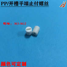 PP�۱�ϩһ�֙C�׾o� �_��ƽ��ֹ�������|һ�����M3M4M5M6M8M10