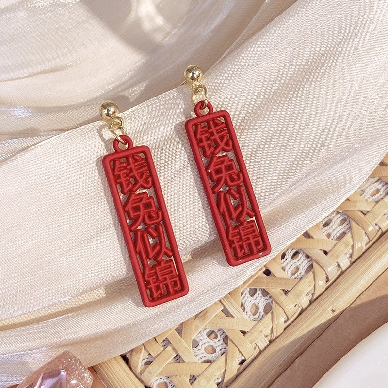 65# Qian rabbit brocade ear studs