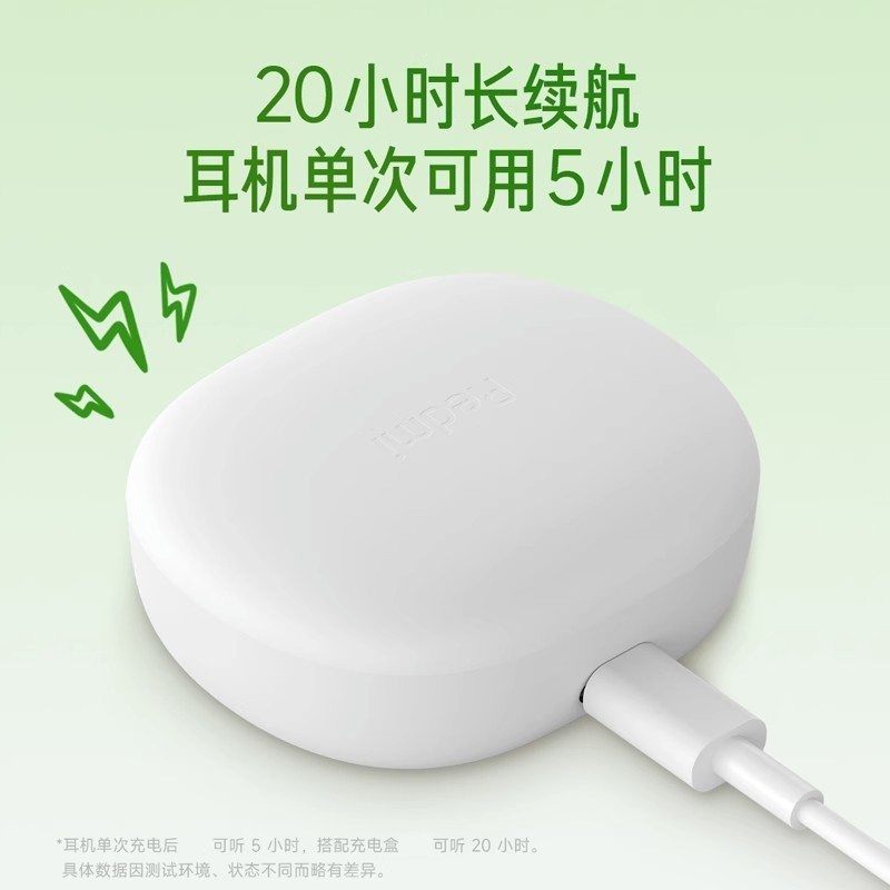 小米Redmi Buds4青春版无线蓝牙耳机运动半入耳降噪长续航适用|undefined