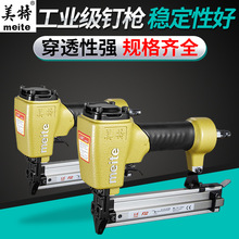 美特气动直钉枪家具枪钢射钉枪排钉气钉枪家庭便携工业耐用型F30