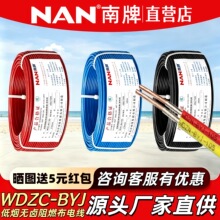 �V������늾�WDZC-BYJ2.5/4/6/10ƽ���͟��o�u���~о��о���bӲ��