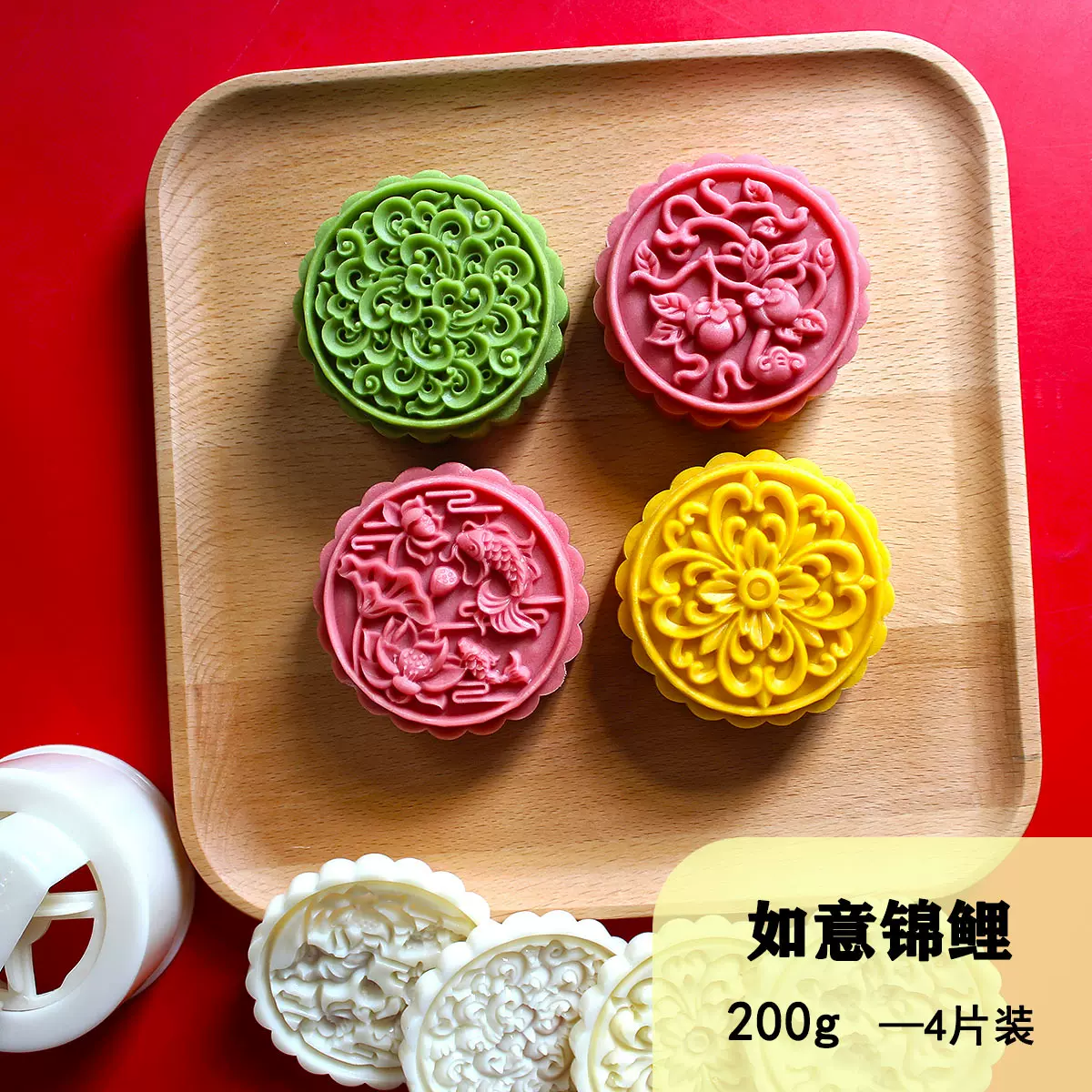 月饼模具200g立体花纹厨房DIY手压冰皮桃山皮糕点模具厂家批发