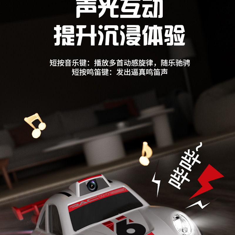 跨境C6迷你遥控车带高清摄像头屏控智能感应跟随逃跑rc遥控漂移车