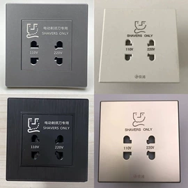 墙壁插座;墙壁开关;吸顶灯